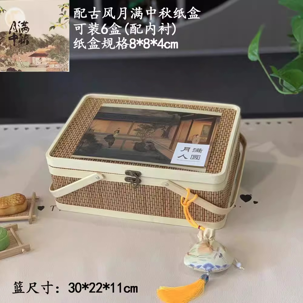 Caja de regalo de embalaje de pastel de luna de mediodía de otoño nueva cesta de bambú antigua hecha a mano 2024 caja de embalaje creativa cesta de bambú de alta calidad
