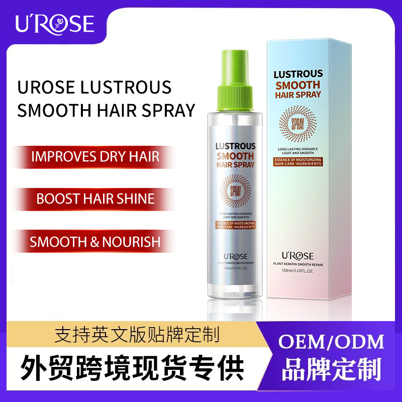 UROSE Shiny & Smoothing Hair Spray (English-language, no-rinse) - Repairs dry and frizzy hair.