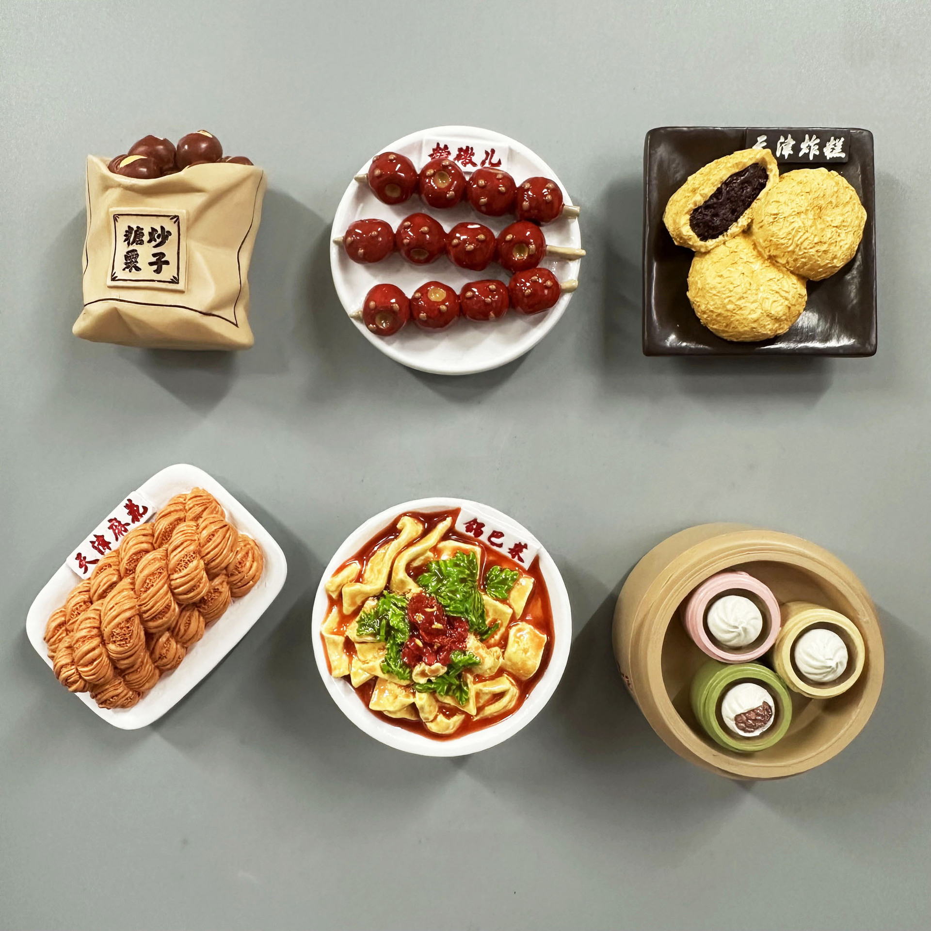 原创天津特色小吃树脂食玩创意美食磁贴热卖纪念品现货新款冰箱贴
