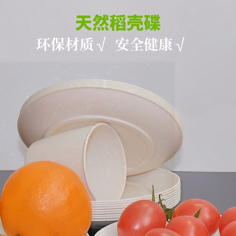 Disposable Thickened Household Rice Husk Plates | New High-End Exquisite Cooking Hot Pot Dish Fruit Plate