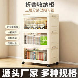 简约风格超大容量衣物收纳柜家用多层折叠可移动储物柜被子置物架