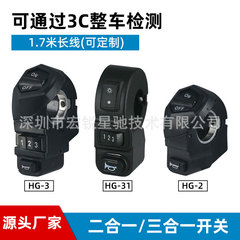 リチウム電池の部品を販売して車の電気自動車のスイッチを運転します。
