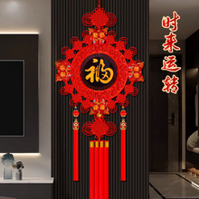 新款桃木中国结挂件高档客厅电视墙福字装饰玄关走廊春节新年挂饰