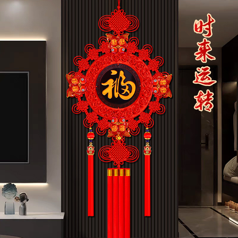 新款桃木中国结挂件高档客厅电视墙福字装饰玄关走廊春节新年挂饰