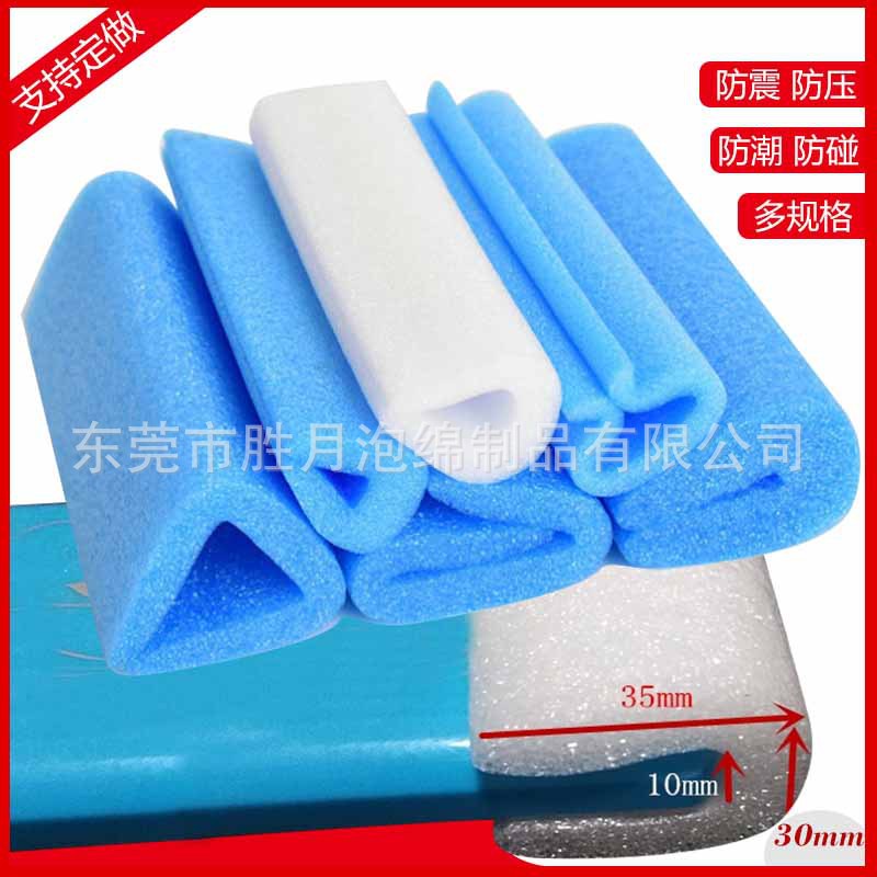 Ranura para tarjeta EPE Algodón perla embalaje Borde de transporte esquina vegetal cobertizo aislamiento térmico material en espiral agua cría flotante tablero