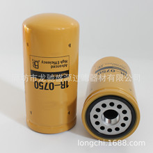 1R-0750 BF7633 50005345 F346 1R0750 FSM4211 FFR85245 P551313