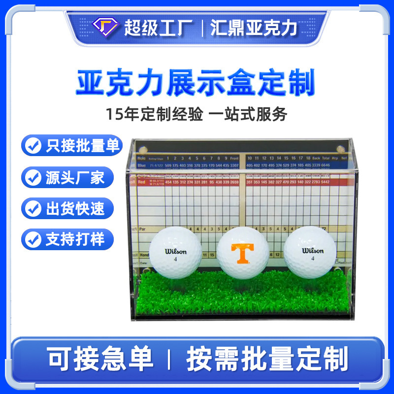 Customized Removable Magnetic Transparent Acrylic Display Box for Golf Ball Display Case with Divot Floor
