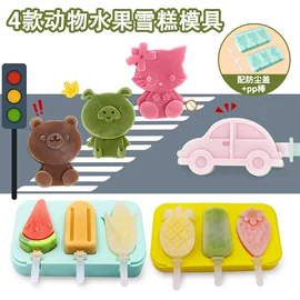 冰格;喂养餐具;餐垫、杯垫