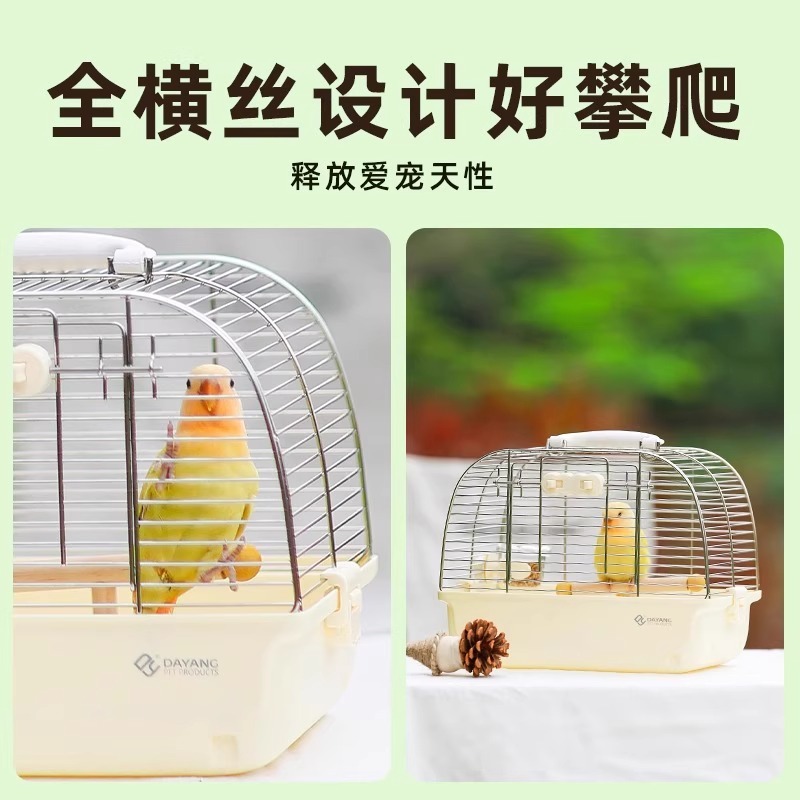 達洋304ステンレスインコ外付け籠ハムスター金糸熊ハニーカンガルー鳥用ポータブル外付け籠T30SS|undefined