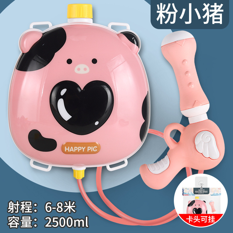 Mochila para niños pistola de agua juguete extraíble pistola de pulverización de agua de playa caja ciega puesto de mercado nocturno suministro al por mayor