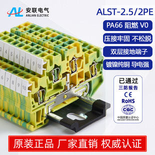 ���S��ֱ�NALST-2.5/2PE�p�ӽӾ��ӵض���STTB-2.5 PE�Ӿ�����