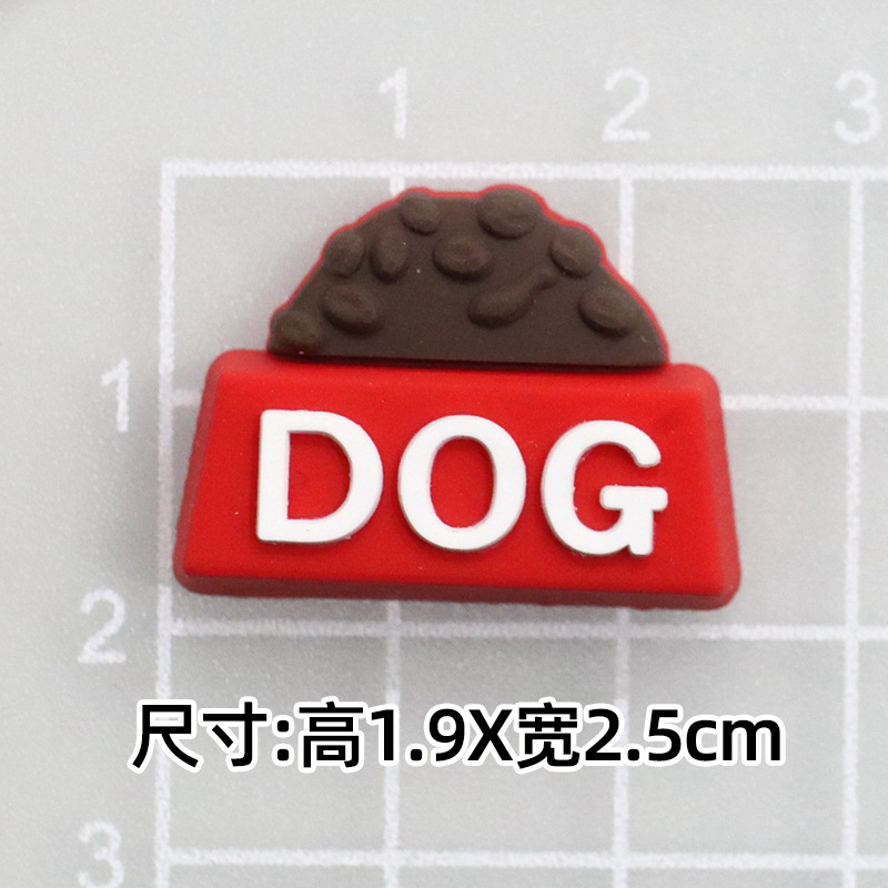 부드러운 접착제 빨간 개밥 [소형 1.9*2.4cm]