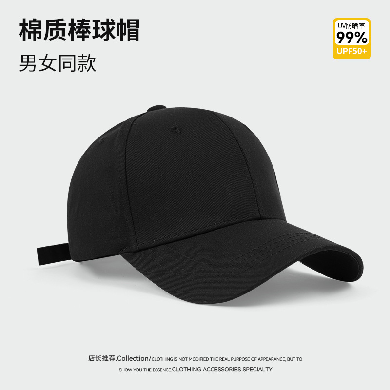Gorra de béisbol de color sólido con logotipo bordado para hombre, gorra de algodón lisa de alta calidad para mujer, gorra de pico de pato para primavera y otoño.