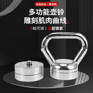 Hip Training Skinny Legs Men's and Women's Fitness Steel Kettlebell Gym Equipment Commercial Household Multifunctional Kettle Dumbbell Batch