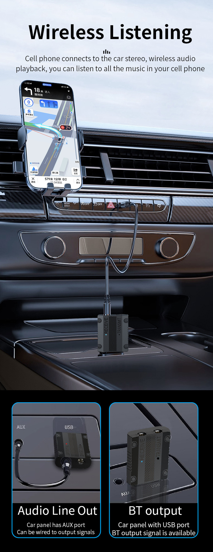 Car Bluetooth 2-in-1 Converter, Mobile Phone Car Audio Transmitter, Car Audio Wireless Receiving Module