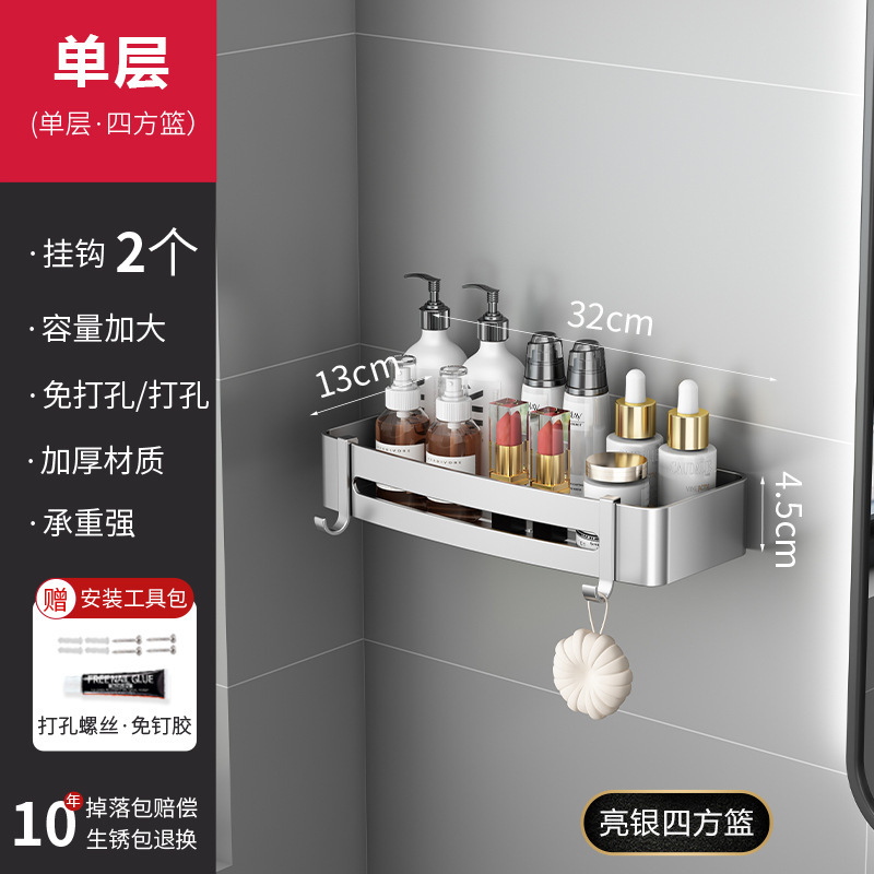 銃の灰色の浴室の物置棚の宇宙アルミニウムは穴を開けないで壁の三角の角のトイレのシャワー室の浴室の収納かごを回転します。|undefined