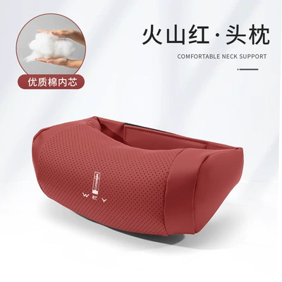 Headrest – for WEY V8X, Blue Mountain - wei-pai-biao-cervical-support-u-shaped-headrest-volcano-red-1-piece