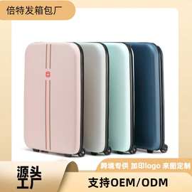 定制款折叠箱20寸行李箱工厂批发登机箱外贸旅行箱24寸可托运电商