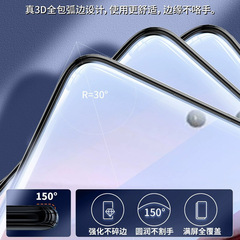 適用vivoiqoo12全屏鋼化膜iqoo10超清防爆iqoo8手機膜iqoo3抗藍光