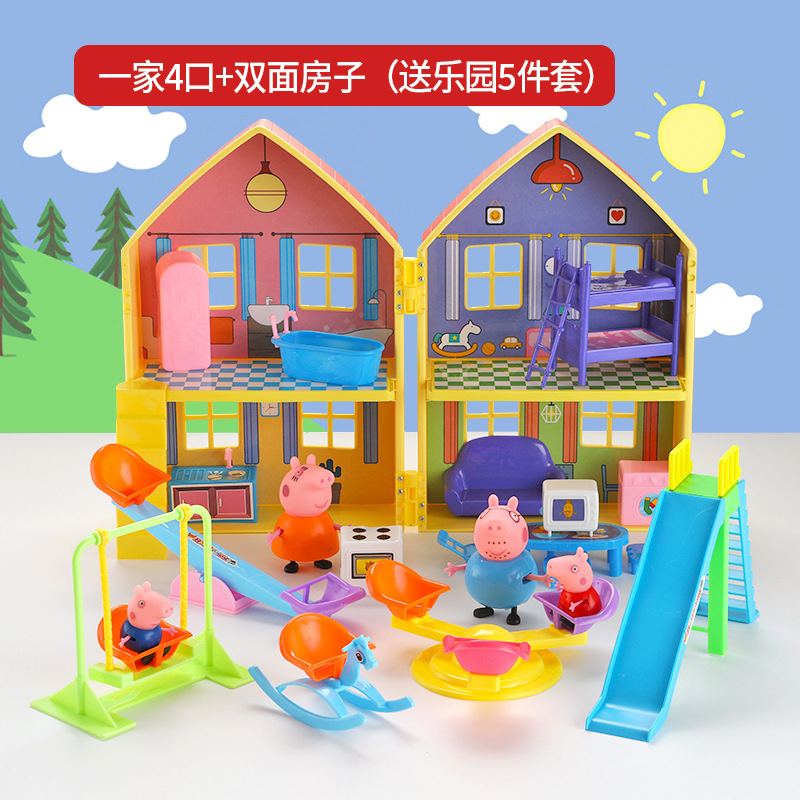子供のコブタのペイジのおもちゃの家族4人の家のスーツのペッキーの人形の女の子のセット|undefined