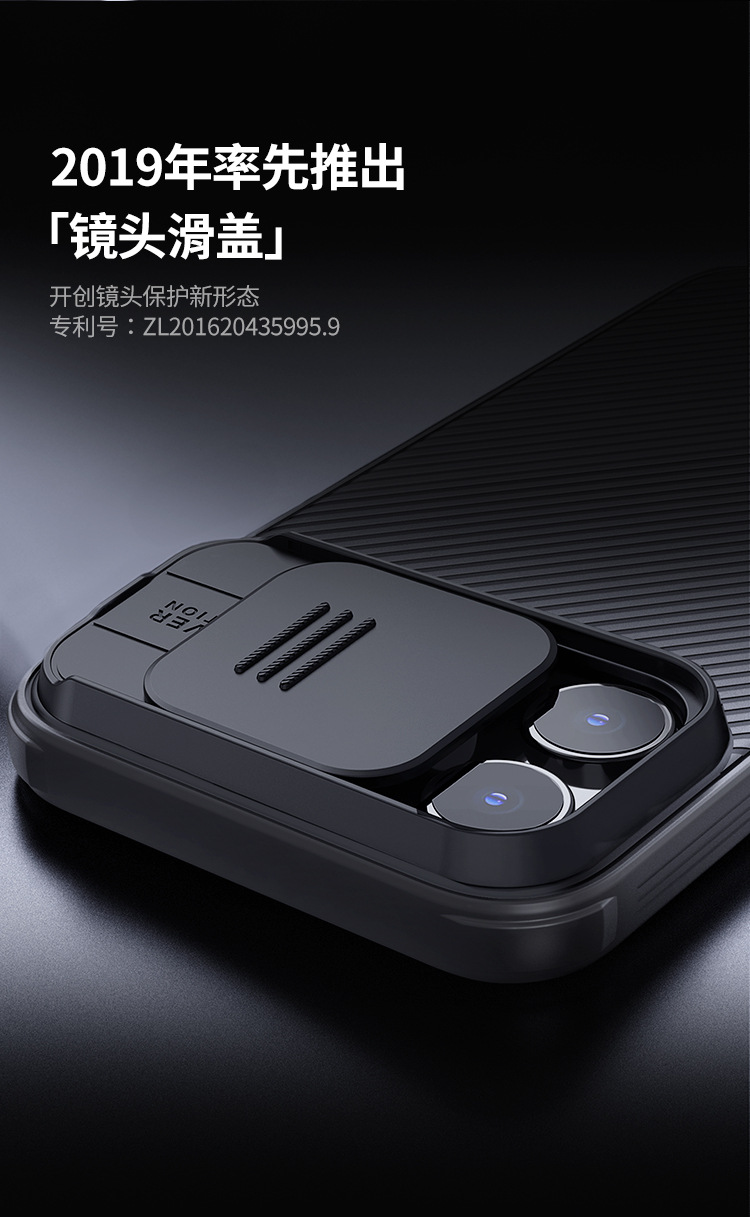 Ốp lưng NILLKIN từ tính MagSafe bảo vệ ống kính cho iPhone 16 Pro Max — Gương đen Pro [mẫu từ tính] màu đen, Black Mirror Pro [mẫu từ tính] màu xanh lam, Gương đen Pro [mẫu từ tính] xanh đậm, Black Mirror Pro [Mẫu từ tính] Màu tím đậm chi tiết 6