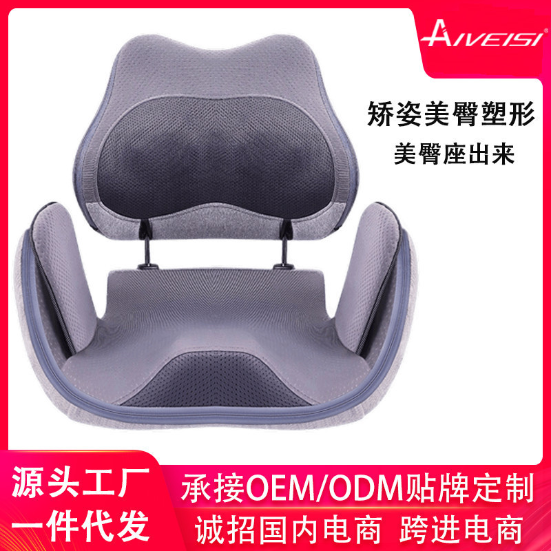 骨盤マッサージクッション腰椎マッサージ多機能家庭用折り畳み揉み振動エアバッグ加熱電動クッション|undefined