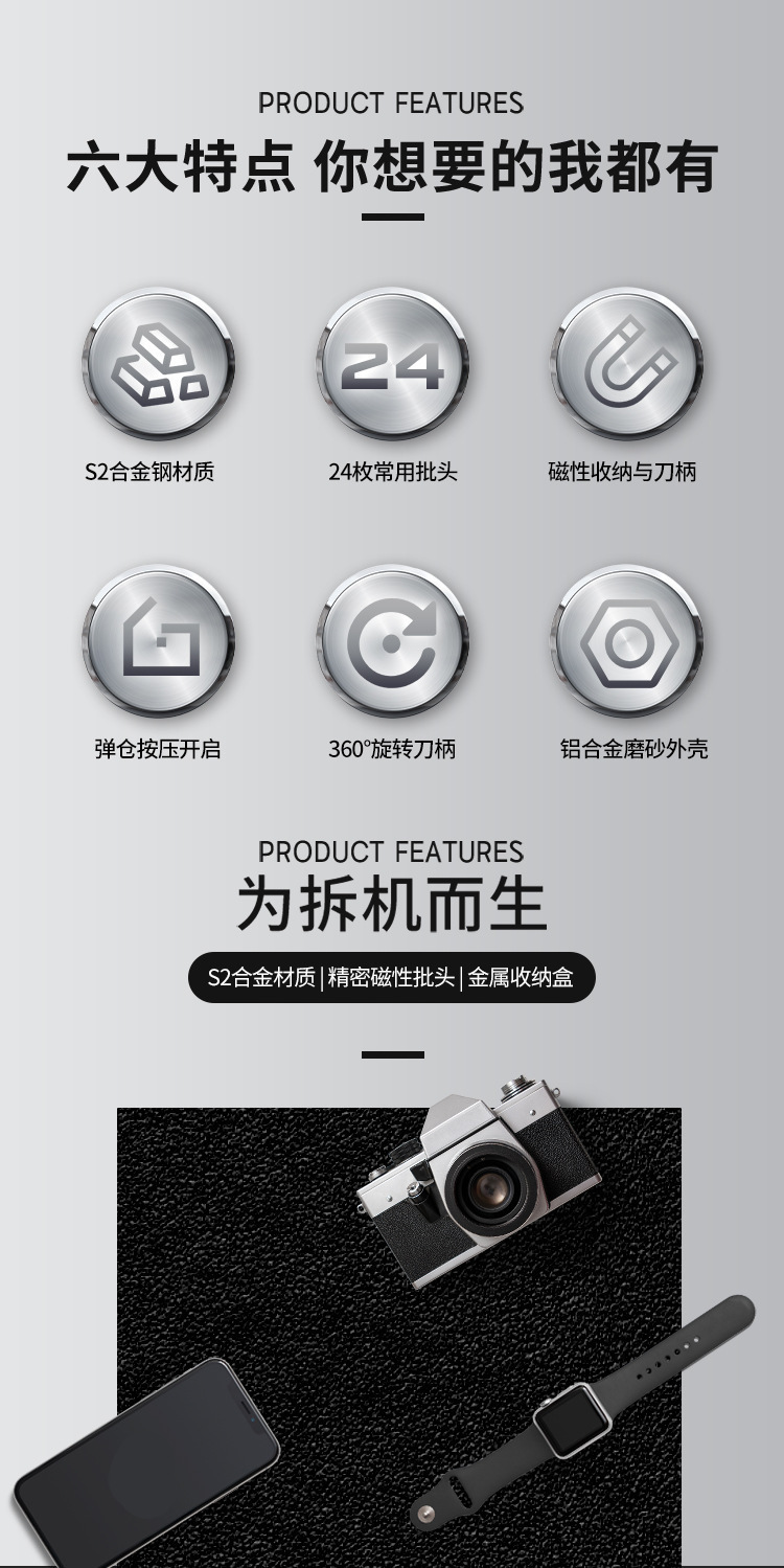 详情图片_08.jpg