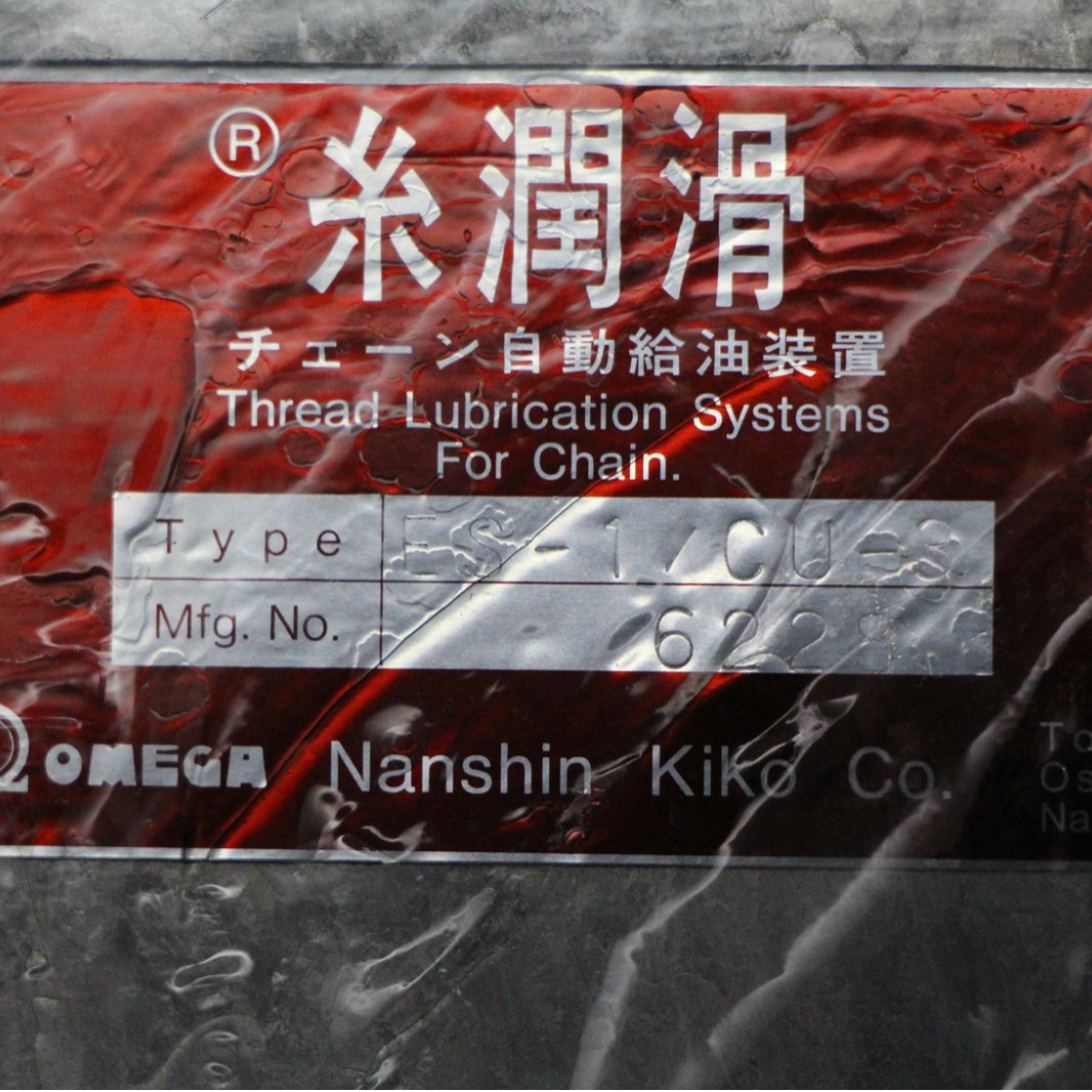 自动给油装置NANSHI N KIKO  ES-1-CU-3  6228