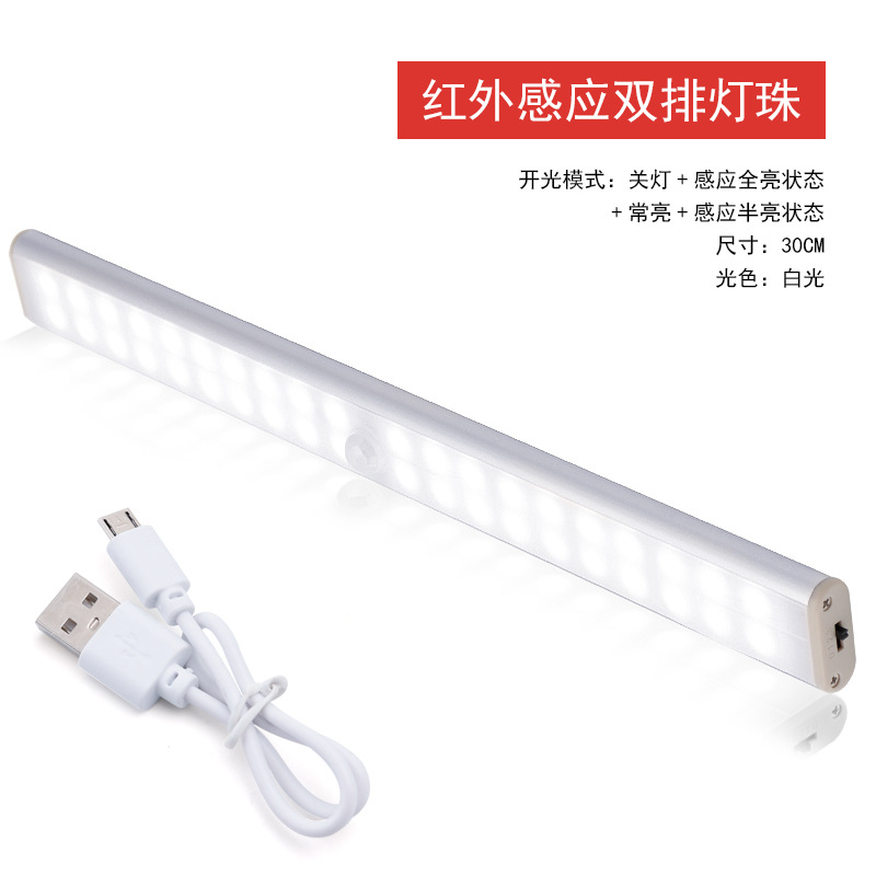 Fuente fabricante recargable luz nocturna luz de sensor de cuerpo humano led inteligente luz de armario de pared luz de armario de succión magnética de batería