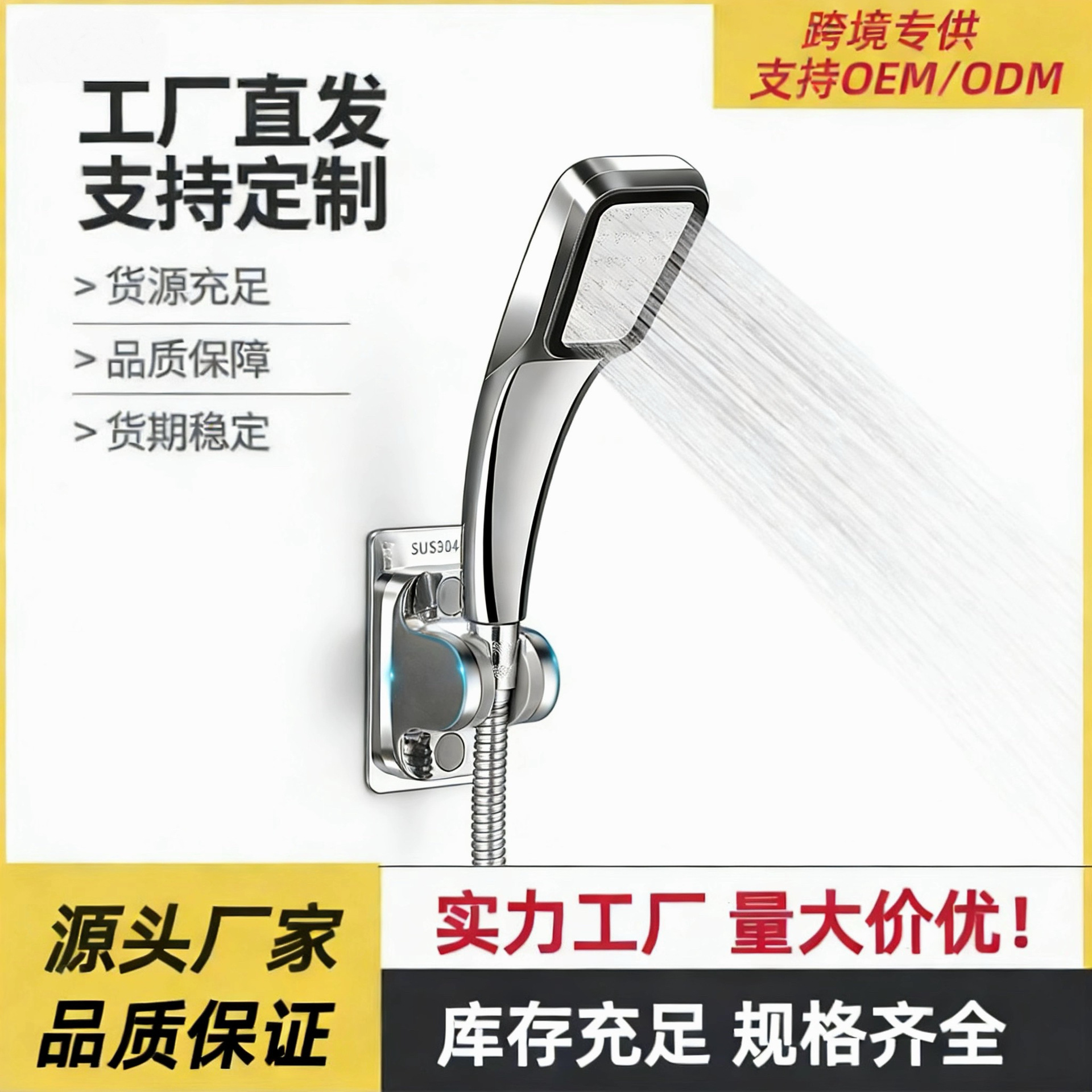 Stainless Steel Bathroom Shower Holder Without Punching Shower Head Holder Bathroom Flower Sun Head Adjustable Hanging Base