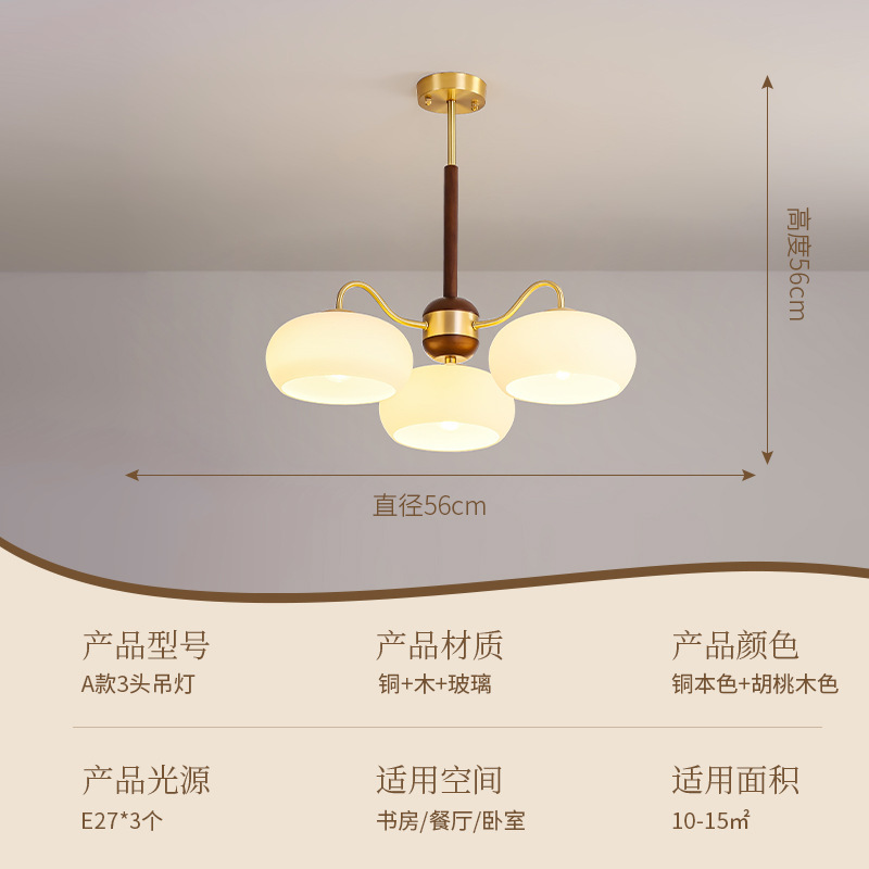 3개 헤드 - 구리색 + 호두색