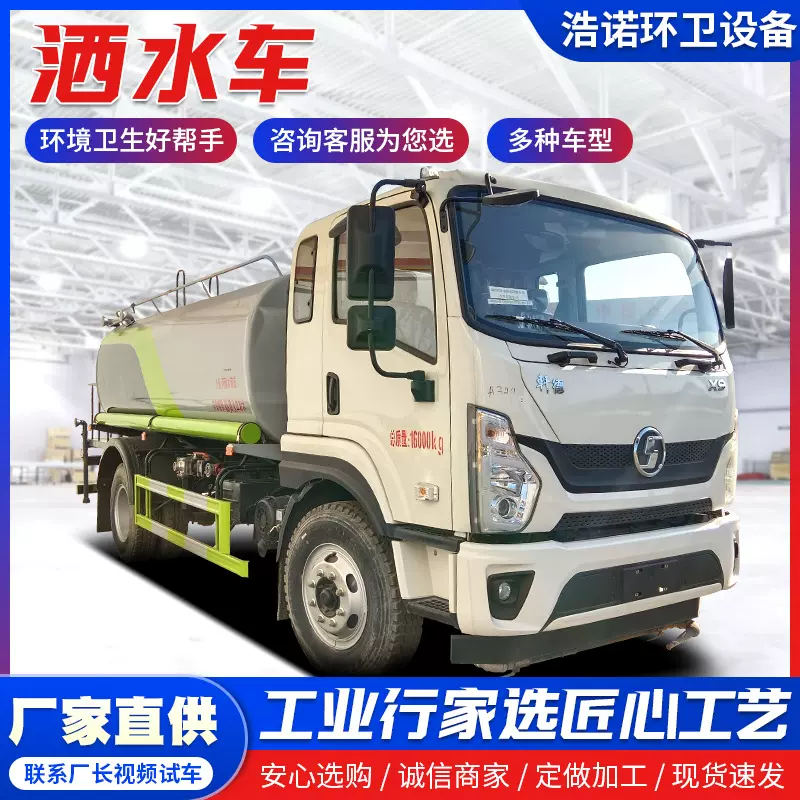 城市绿化洒水车 12方工程洒水车8-20吨水罐运水车 东风绿化喷洒车