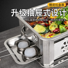 Grilled fish stove stainless steel commercial restaurant grilled fish plate household carbon grill smokeless charcoal stove rectangular alcohol stove