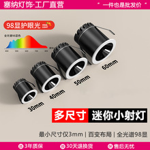 ����С���ledǶ��ʽͲ���_��5cm4����30mm6����С�׏��ƙ�չ����