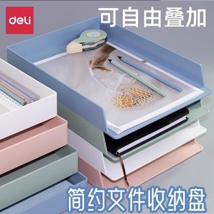 Delinius NS021S file tray double-layer file holder A4 paper file frame desktop storage removable stack