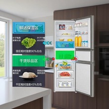253L三开门家用小型电冰箱双变频节能一级能效无霜出租房宿舍