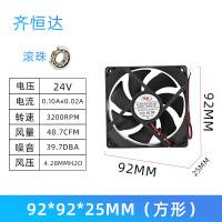 9225散热风扇24V3.6W工业大风量静音风扇舞台灯具机箱风扇批发