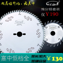 Crad���ڼ�ľ����̨��ð�⿹������̬���и��Ƭ12��96