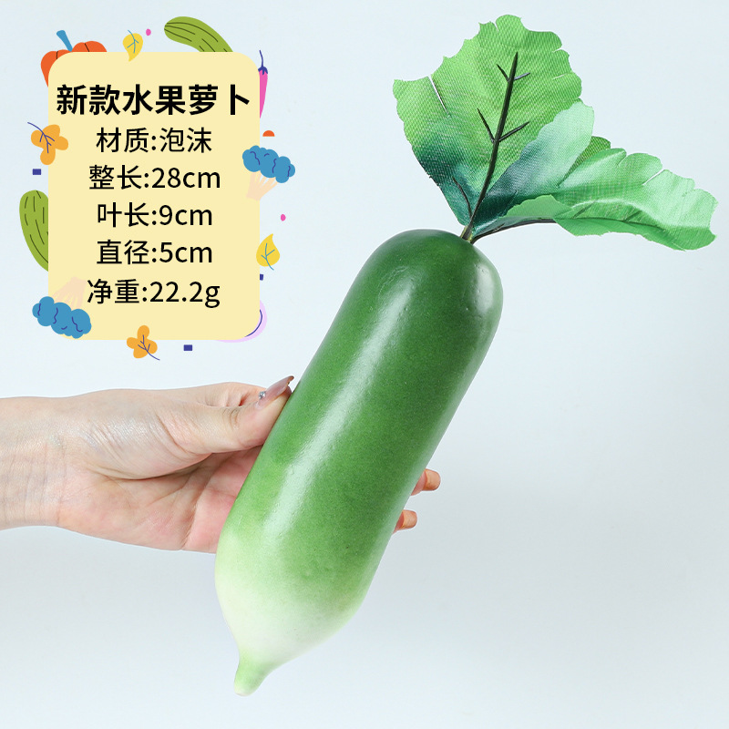 仿真蔬菜pu泡沫假水果模型摄影道具展示酒饭店餐厅商业冰箱软 thumbnail 33