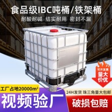 �S��ֱ�N1000L�ܹ⇍ͰHDPE�����|ˮͰ�ɫ���xʳƷ�����F�܇�Ͱ