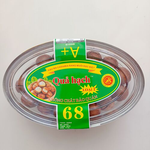 Specialty Flavor Hawaii Nut Creamy Dry Fruit Large Granules Nuts Boxed Snack Wholesale Distributor