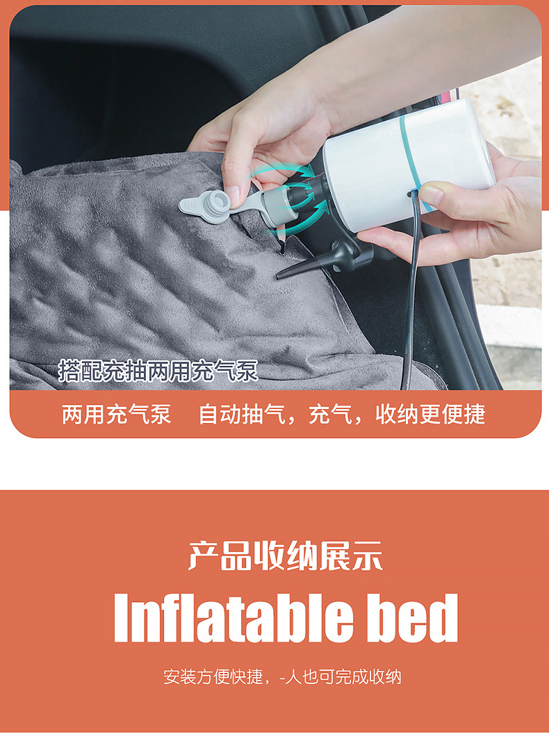 Byd Tang Second Generation Mattress Car Air Mattress 18-24 Tang Mi Inflatable Bed Trunk Travel Bed Interior