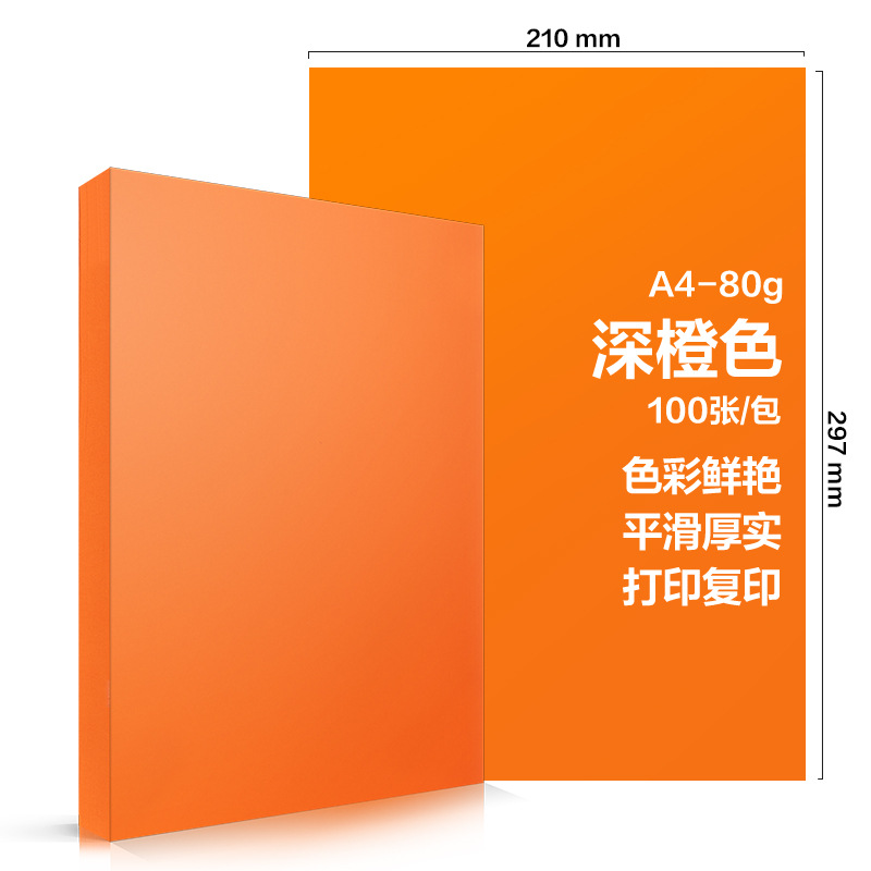 Papel de impresión en color a4 80g papel de copia de papel de oficina 100 hojas de papel de impresión en color rosa origami manual