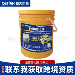 1トンコンクリートシーラント硬化剤セメント床硬化剤屋内耐摩耗性エポキシ塗料（床塗料）インターフェース
