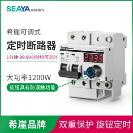 电子产品制造;工作台;标准变频器
