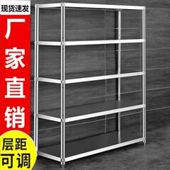 加厚厨房不锈钢置物架落地多层床头收纳物品架多功能客厅阳台整理