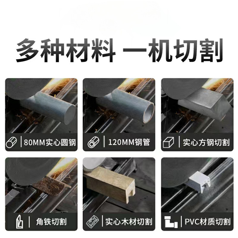 珉達金物形材切断機220V木工デスクトップ大電力木材多機能小型家庭用鋼材機|undefined