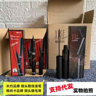 �׼s�۾��P�֊y��ˮ����Ⱦ�ٸɺ�ɫ���˲����y���^�۾�Һ�P