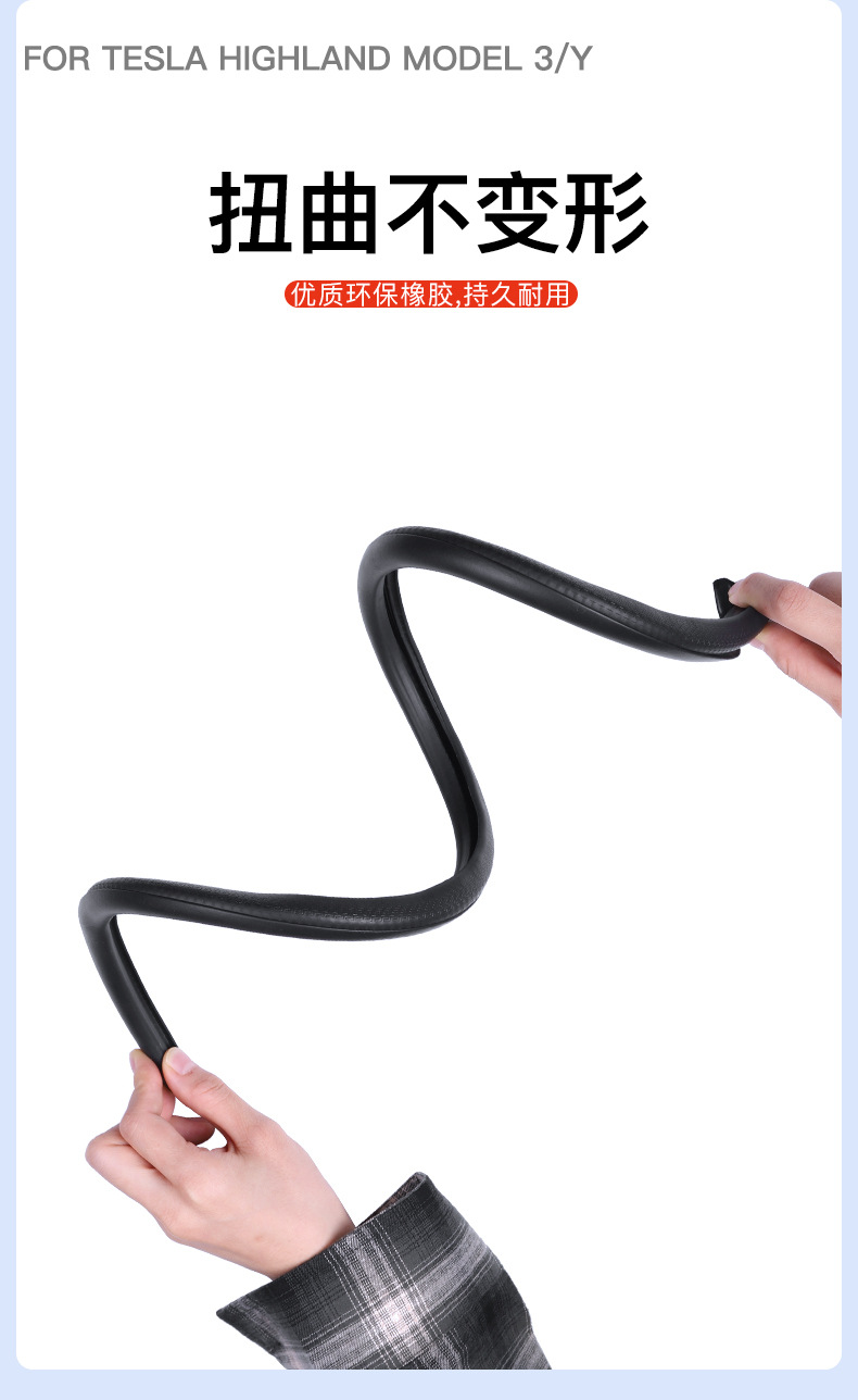 Suitable for Tesla's New Version of Model 3Y Soundproof Sealing Strip B-Pillar Soundproofing and Noise Reduction Strip New Car Accessories