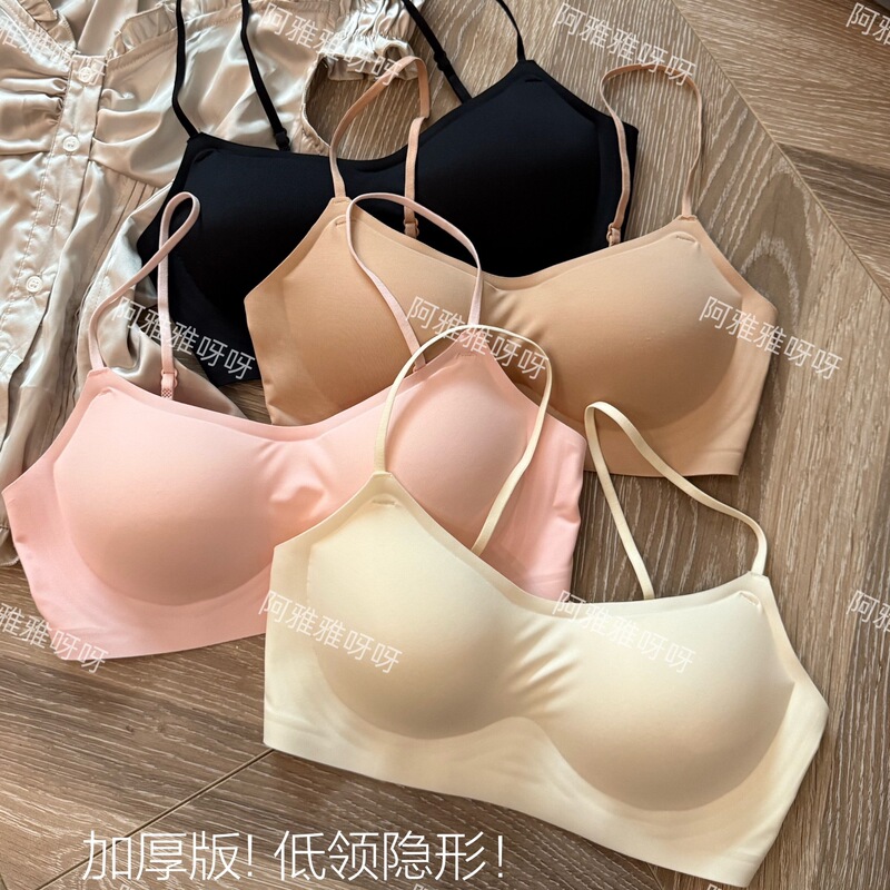 Low-Neck Invisible Thickened Version Seamless Bra for Women with Small Busts, Enhancing and Shaping Jelly Strip Lift-Up Bra with Thin Straps